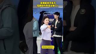 吴艳妮单手指天招牌动作再现太帅了！ #田径美女 #完美身材 #美女运动员 #吴艳妮