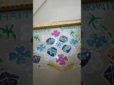 Sankranthi Rangoli #happysankranti #2025