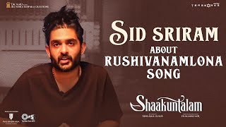Sid Sriram Talks About Rushivanamlona Song | Shaakuntalam | Samantha | Dev Mohan | Gunasekhar