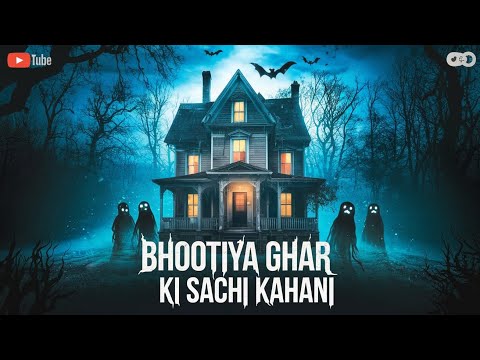 BHOOTIYA GHAR KI SACHI KAHANI
