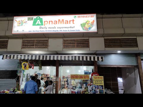 Billing Machine For Grocery Shop 8750633833 Snapbizz #billingsystem @retaildaddy