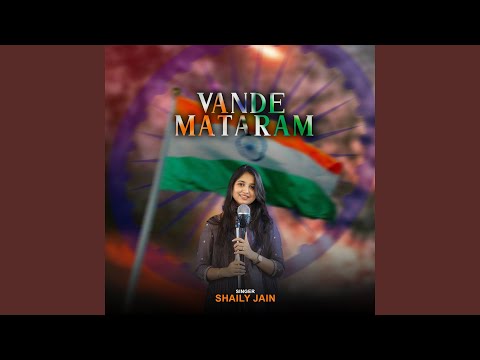 Vande Mataram