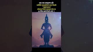 कार्तिकी एकादशी विशेष | पांडुरंगाष्टकम् | Kartiki Ekadashi