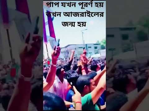 এখন তো আবার আন্দোলন বেড়ি গেল #banglasong #duet #baulbicchedgaan Farooq Baul media #baulgaan