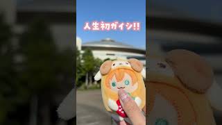 [1 day in depth] The day a country otaku won his first ever live show alone❤️‍🔥~Nagoya edition~ #...