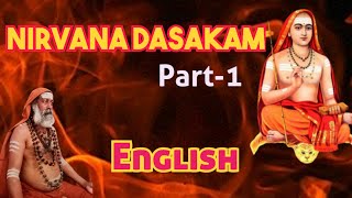 Nirvana Dasakam (English) Part1 #nirvanadasakam #adhisankarar
