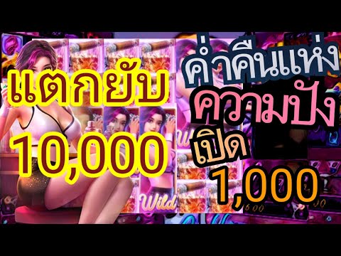 เว็บตรง สมัครเว็บตรง สล็อตวอเลท เว็บตรง true wallet ฝากถอน ด้วยวอเลท ก็เล่นได้