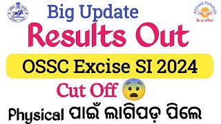 Big Update | Results Out Now |OSSC Excise SI 2024 | Abinash ପାଠଶାଳା