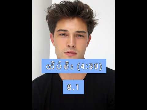 24.1.2025 - (4:30) #2d