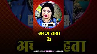 आटा लगाते वक्त करे यह उपाय @sarthiastrotrishla #shorts #astrology #upay #jyotish #vastu