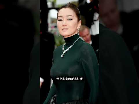 戛纳开幕红毯，热闹了但还差点意思#戛纳电影节 #巩俐 #关晓彤 #张雨绮 #戛纳红毯上的内娱女明星 #娛樂 #潮流 #時尚