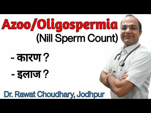 Azoospermia(Nill sperm) oligospermia count increase शुक्राणु बढ़ाए