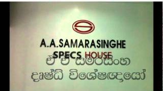 SPECS HOUSE [A.A. Samarasinghe optometrists]
