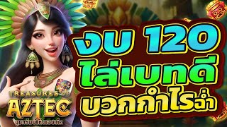 สล็อตเว็บตรง สล็อตแตกง่าย  สล็อต เว็บตรงไม่ผ่านเอเย่นต์ สล็อตสาวถ้ำ 2025