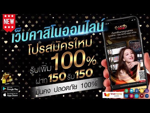 เว็บพนันออนไลน์ ที่ดีที่สุด สล็อต บาคาร่า วิธีสมัครเว็บพนันออนไลน์ ตรบวงจร : สมัครฟรี มั่นคง ปลอดภัย