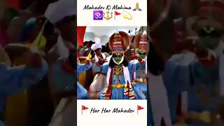 भगवान विष्णु की मूर्ति की प्राण प्रतिष्ठा Part 1 || Mahadev ki Mahima 🔱 #viral #mahadev  #shorts
