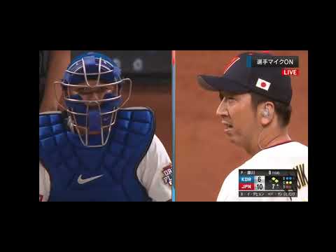 藤川 球児たい韓国【日韓ドリームプレーヤーズゲーム】野球