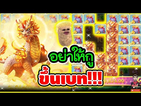 เฮียริช สวิตเซอร์แลนด์ สล็อต สล็อตแตกง่าย ดูสิว่าผมได้เท่าไหร่จากการหมุนรอบเดียว!