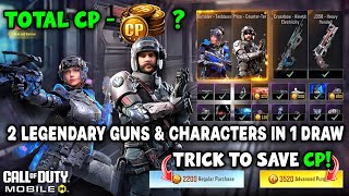 Buying "Nock and Hammer" Full Draw in CODM | Legendary Price & Outrider Techborn Cod Mobile