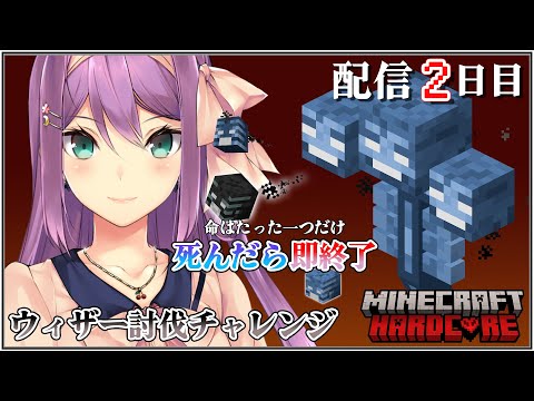 【minecraft】ソロ鯖ハードコア！ネザーに行くための準備＃２【にじさんじ/桜凛月】