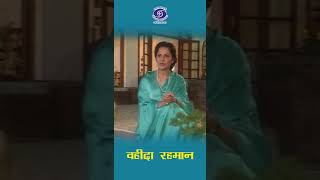 Waheeda Rehman | Actress | Her Experience in the movie "Guide" (1965)