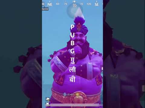 गुलाबी साड़ी #pubgmobile #bgmi #bgmishorts #pubglover #youtubeshorts #newshorts #followme