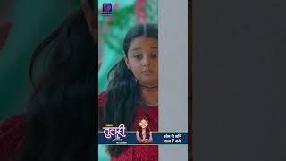 Tulsi Humari Badi Sayani | New Show | 11 July 2024 | Shorts | Dangal TV