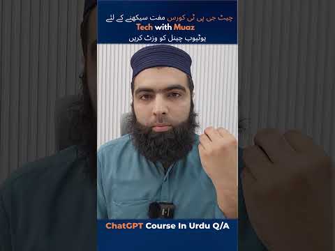 FREE ChatGPT Course K Total Lectures ki Tadaad Kya hogi? #chatgpt