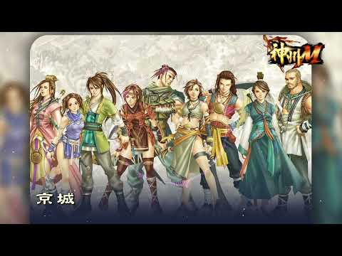 《神州M》原聲配樂｜京城