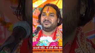 short video devote Ekadashi सुंदर प्रसंग🙏🙏