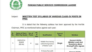 PPSC Class-IV jobs test syllabus and paper pattern announced | #gkwithengineer #ppsc