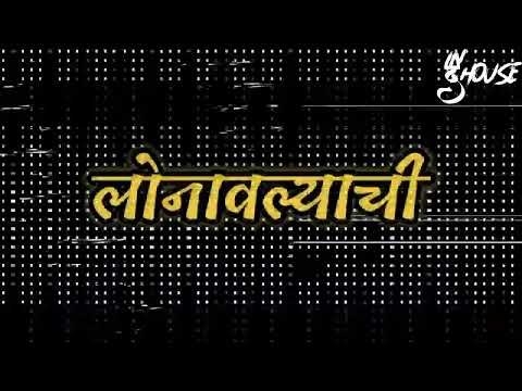 Aai Majhi Konala Pavali Dj Song Remix In The House Demo #2023 #marathi #koligeet