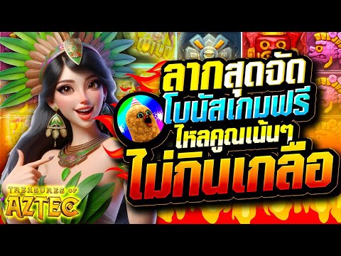 เว็บสล็อตเว็บตรง เล่นง่ายแตกดี เว็บพนันออนไลน์ที่ดีที่สุด