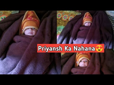 प्रियांश नहा धोकर फ्रेश || #kamyarajputvlogs