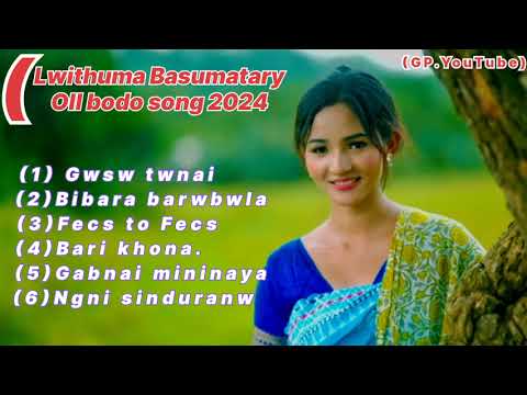 OLD BODO SONG 💕Besst Romantic oll bodo song||(2024) @lwithumabasumatary(@GPmusic)