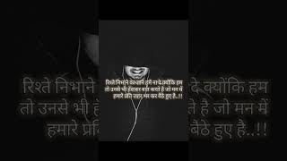 #attitudestatus #attitudestatushindi #attitudestatuspage #marathiattitudestatus#boysattitudestatus