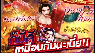 สล็อตแตกง่าย สล็อตpg สล็อตเว็บตรง l ก็มีดี เหมือนกันนะเนี่ย!!