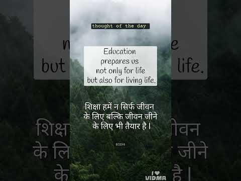 thought with Hindi meaning #motivation #ytshorts #thoughtfortheday