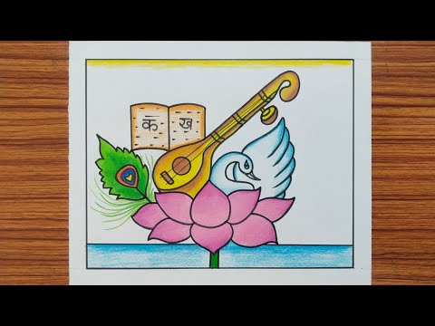 Saraswati Puja Drawing / सरस्वती पूजा पर चित्र /  Basant Panchami Drawing / Saraswati Puja Poster