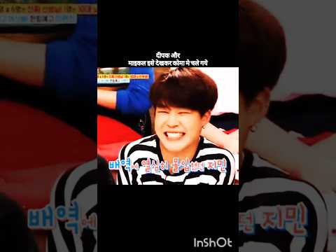 Misheard lyrics parkjimin 😂 #shorts #shortvideo #jimin #jiminface #bts #kpop #kdrama #funny