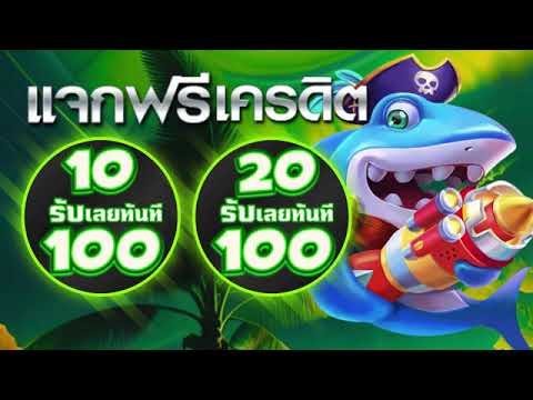 โปรสล็อต ฝาก 10 บาท รับ 100 ใหม่ล่าสุด เว็บสล็อต ฝาก 20 รับ 100 ถอนไม่อั้น วอเลท ล่าสุด 2025