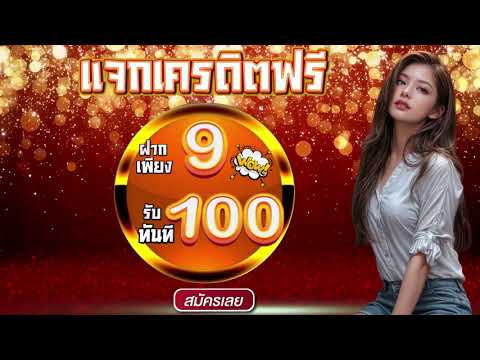 true wallet สล็อต ทุนน้อย ฝาก15บาทรับ100 รวมโปรสล็อต ฝาก 15รับ100 ถอนไม่อั้น ล่าสุด 2025