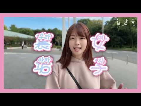 No bra walk | ノーブラ サンボ | walking outside bra-less