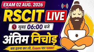 RSCIT Live Class 08 RSCIT Exam Important Questions 2026 RSCIT Computer Course RSCIT Exam 02 Aug. 26