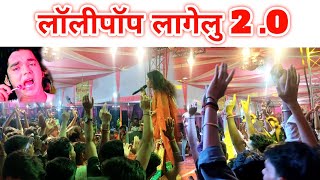Lolipop Lagelu 2.0 ll लॉलीपॉप लागेलु 2.0 ll New Version Music ll Pawan Singh Stage Program