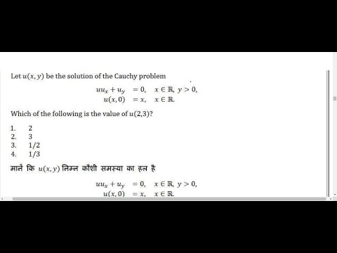 CSIR NET Math 7 Jun 2023  Partial Differential Equations