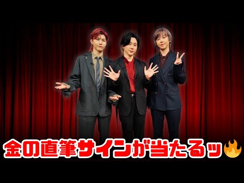 【超豪華特典】Mrs. GREEN APPLE10周年アルバム『10』で直筆サイン入りゴールドディスクが当たる！