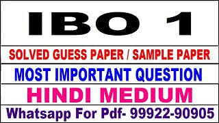 ibo 1 important questions | ibo 1 previous year question paper | ibo 1 study material