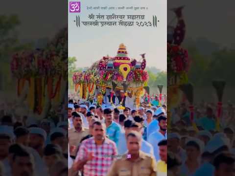 श्री संत ज्ञानेश्वर महाराज पालखी प्रस्थान सोहळा🕉️ #वारी #status #Viral  #Pandharpur #vari