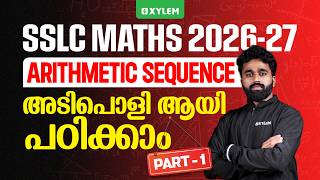 SSLC MATHS - ARITHMETIC SEQUENCE : അടിപൊളി ആയി പഠിക്കാം! PART 01 | Xylem SSLC